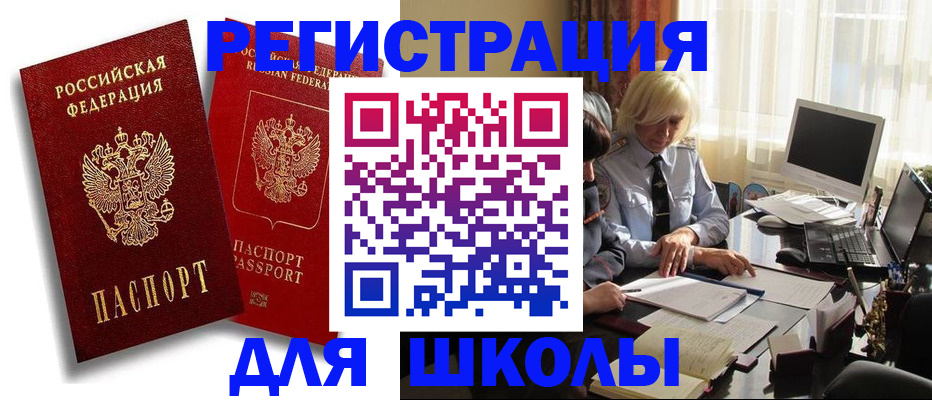 временная регистрация 2025 в Нижнем Новгороде