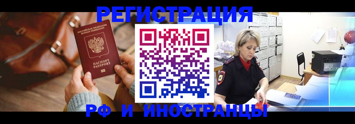 пропишу в квартире в Нижнем Новгороде